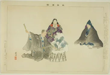 Hachi-maki, from the series "Pictures of No Performances (Nogaku Zue)"