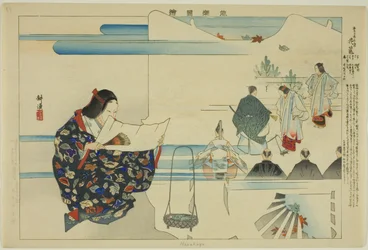 Hanakago, from the series "Pictures of No Performances"