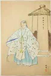 Higaki, from the series "One Hundred No Dramas"