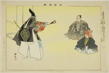 Ikuta no Atsumori, from the series 