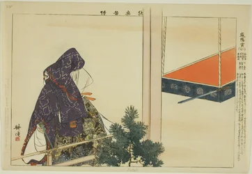 Iyogu, from the Series "Pictures of No Performances"