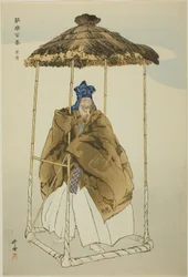 Kagekiyo, from the series 