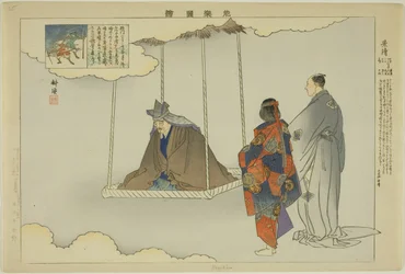 Kagekiyo, from the series 