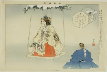 Kazuraki, from the series 