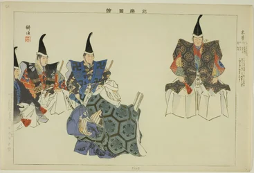 Kiso, from the series "Pictures of No Performances"