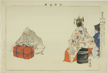 Koi no Omoni (from the series 