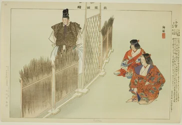 Kotoku, from the Series 
