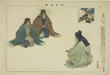 Sansho, from the series "Pictures of No Performances"