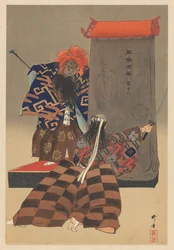 Scene from the Noh Play Rashomon (One Hundred Noh Plays)