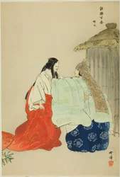 Semimaru, from the series "One Hundred No Dramas"