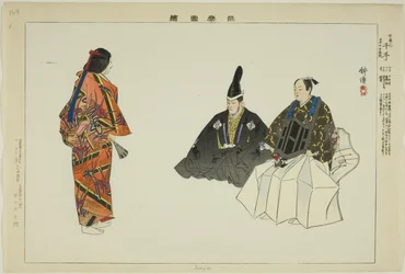 Senju, from the series Pictures of No Performances