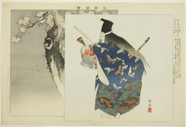 Tadanori, from the series "Pictures of No Performances"