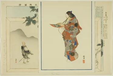 Tama Kuzu, from the series Pictures of No Performances