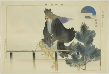 Tsuri Gitsune, from the Series 