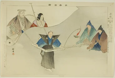 Tsusei, from the series "Pictures of No Performances"