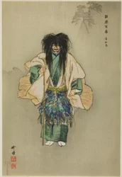 Uto, from the series "One Hundred No Dramas (Nogaku hyakuban)"