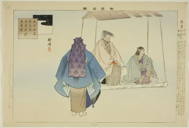 Uzuki, from the series "Pictures of No Performances"