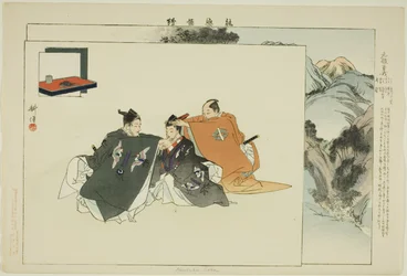 Yenbuku Soga, from the series 