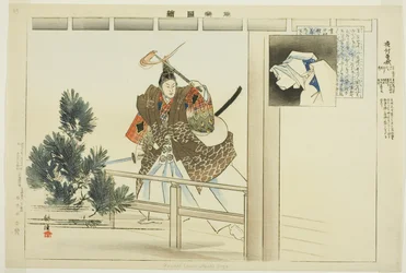 Yo-uchi Soga, from the series "Pictures of No Performances"