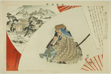 Yurimasa, from the series "Pictures of No Performances"