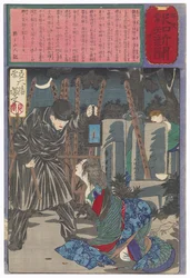 A Police Patrol Preventing a Rape in a Graveyard