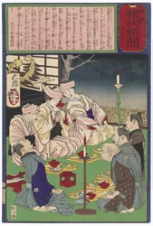 A Triple Wedding in the Family of the Farmer Matsunosuke