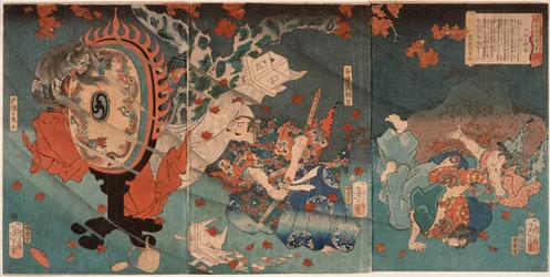 Clearing Weather on the Togakushi Mountains: Taira no Koremori Ason