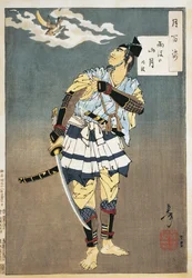 Close-up of a Samurai Holding a Sword