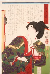 Court Lady Asaoka Watching a Mouse on a Screen