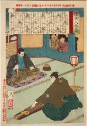 Egawa Tarōzaemon Playing the Koto