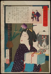 Geisha Carrying Hand Towels at 6:00 p.m.