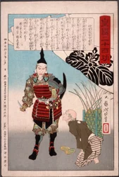 Hashiba Chikuzen no Kami Hideyoshi Cutting a Melon