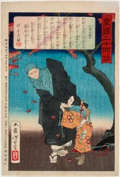 Karukaya Dōshin Refusing to Recognize Ishidōmaru