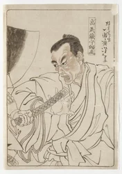 Kō Musashi-no-kami Moronao