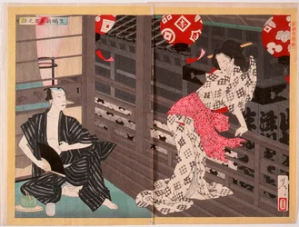 Lady Ejima and the Actor Ikushima Shingorō