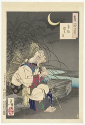 Moon of the Gravestone (One Hundred Aspects of the Moon)