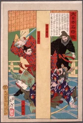 Nakatomi Kamatari and Prince Ōe Killing the Usurper Iruka
