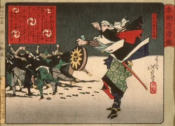 Ōishi Kuranosuke Yoshitaka, Leader of the Forty-Seven Loyal Retainers