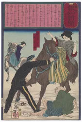 Police Arresting the Geisha Oharu and Okin for Injuring an Old Man While Galloping on Horseback