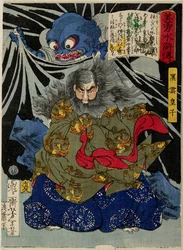 Prince Kurokumo and the Earth Spider