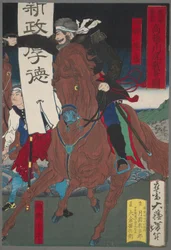 Soldier on Horse