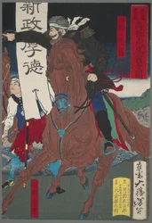 Soldier on Horse
