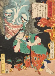 Takagi Umanosuke with a Ghost