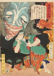 Takagi Umanosuke with a Ghost