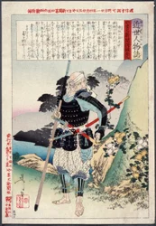 The Old Warrior Tomobayashi Rokurō Mitsuhira