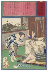 Toshima Tomiyo Who Stayed with Her Leper Husband, Tomozō