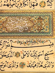 Qur