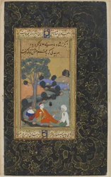 Young Prince and Attendant