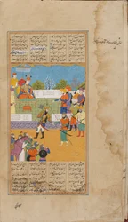 A Section of a Shahnama Part III