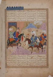 Abu